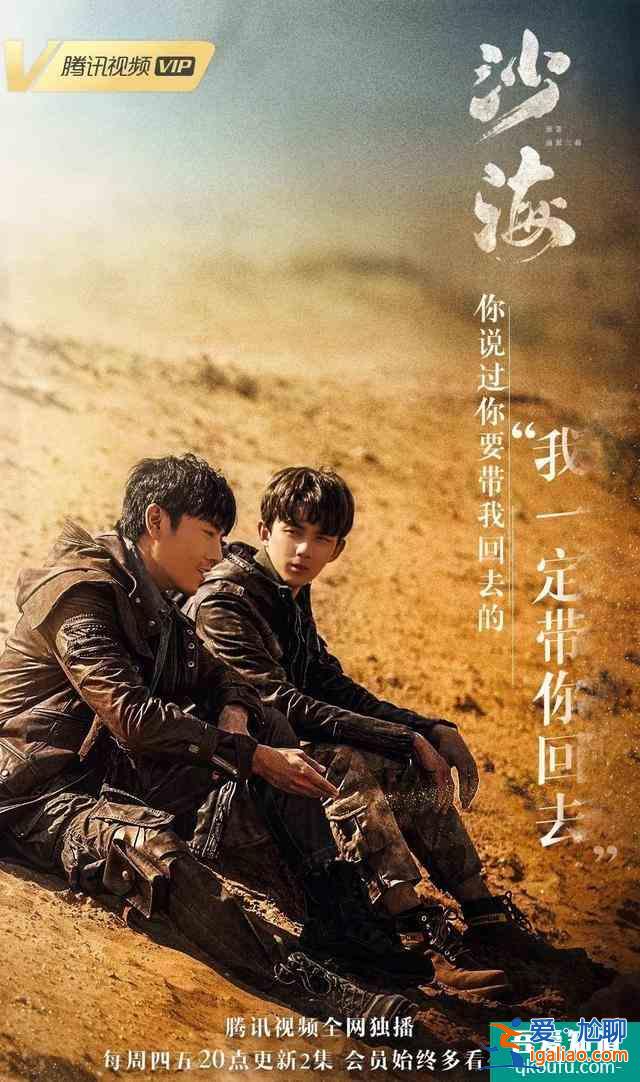 一口气刷六集，《重启之极海听雷》真这么好看？我看未必？