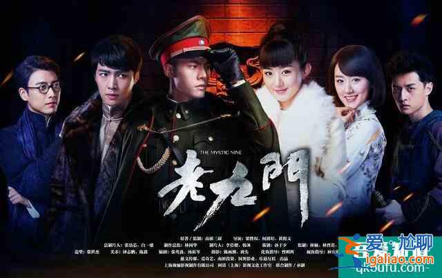 一口气刷六集，《重启之极海听雷》真这么好看？我看未必？