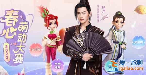 梦幻西游4月19日几点开始更新？4月19日主要更新内容介绍与指南？