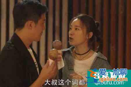 《三十而已》：出轨的男人不值得原谅，小三得不到同情？
