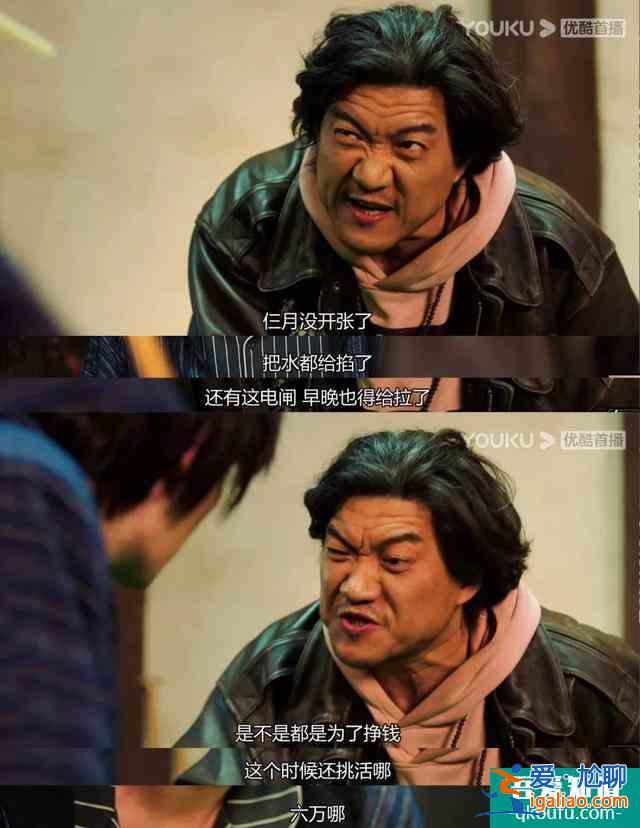 一口气刷六集，《重启之极海听雷》真这么好看？我看未必？