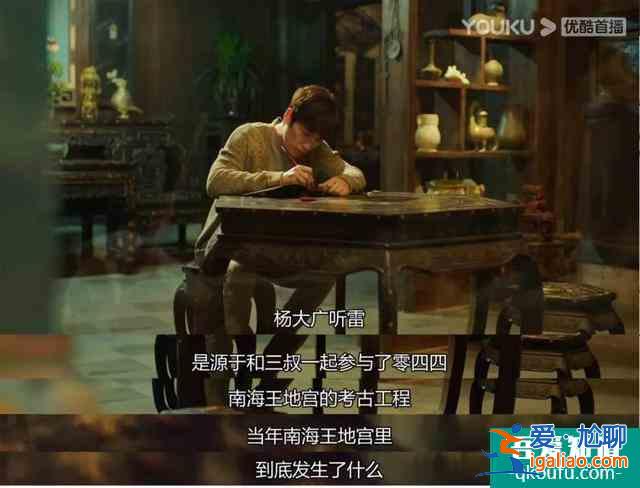 一口气刷六集，《重启之极海听雷》真这么好看？我看未必？