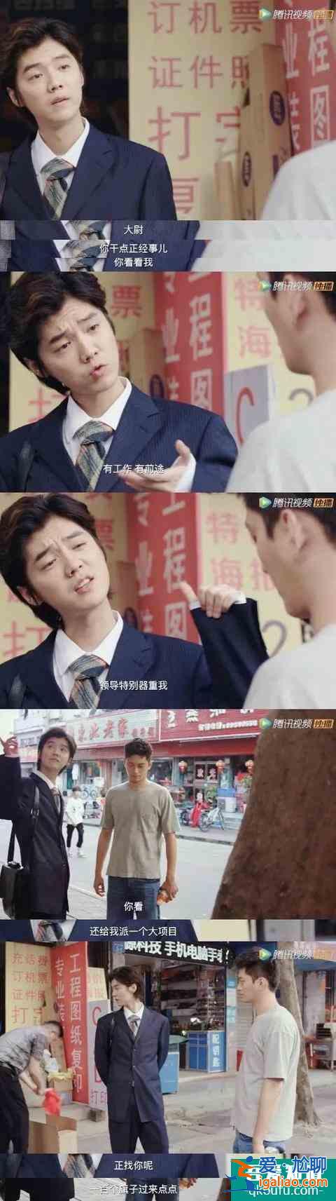 热播网剧《穿越火线》肖枫一个人Cut全场吗？？