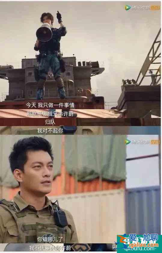热播网剧《穿越火线》肖枫一个人Cut全场吗？？