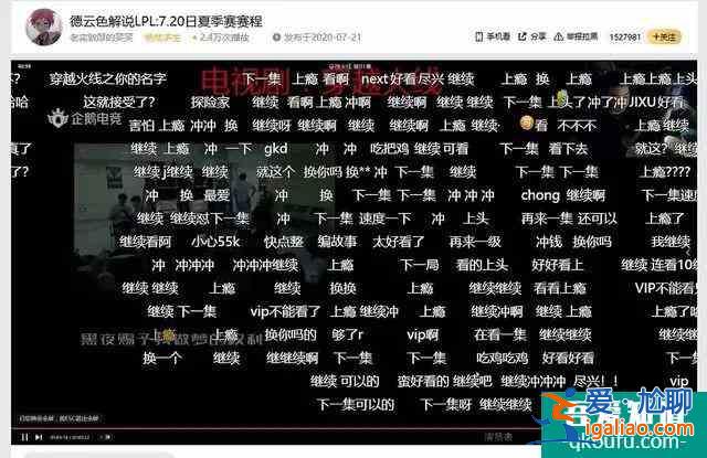 网剧《穿越火线》播出，网友称终于看到了鹿晗的演技？