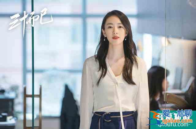 《三十而已》：“妈”的人生真相，你知道吗？？