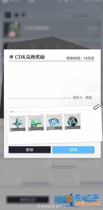 星之彼端cdkey密令礼包码有哪些？cdkey密令礼包码分享？