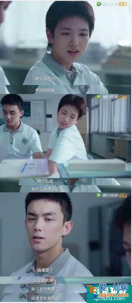 热播网剧《穿越火线》肖枫一个人Cut全场吗？？