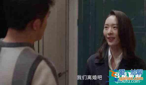 《三十而已》：原来，全职主妇也可以活得这么飒？