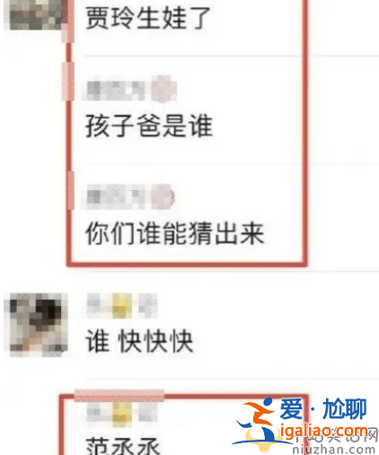 范丞丞和贾玲是什么关系?范丞丞会和贾玲在一起吗?可能性有多大