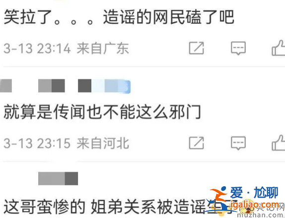 范丞丞和贾玲是什么关系?范丞丞会和贾玲在一起吗?可能性有多大