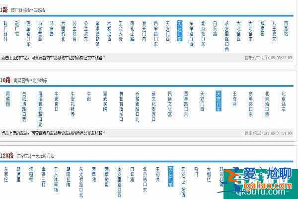 北京故宫春节开放时间及门票介绍？
