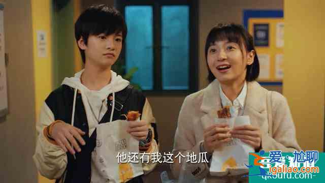 二十不惑：姜小果是矮矬穷，还是大胆怂，能被3个高富帅追捧？