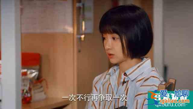 二十不惑三十而已：人生没有白走的路，每一步都算数？