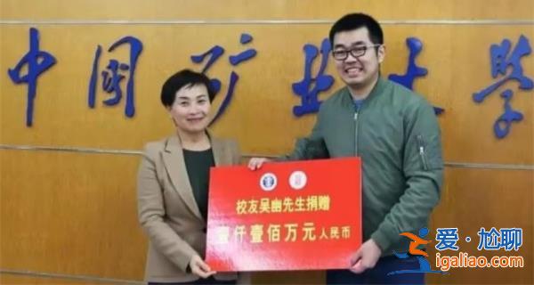 校友吴幽回应被起诉一事？