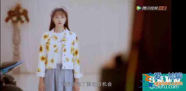 《抬头有星光》平凡女孩的华丽转身？