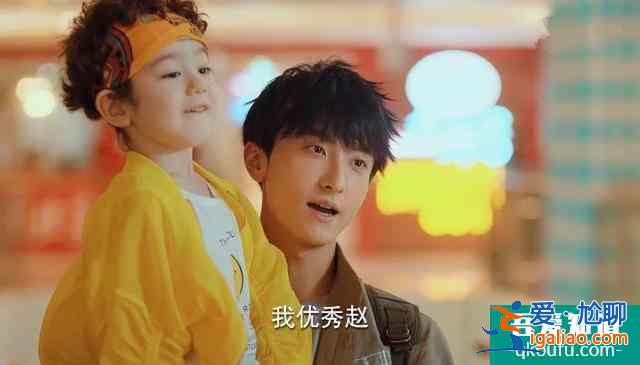 《二十不惑》：“美强惨”我周总，男神竞选得零票，他心态崩了？