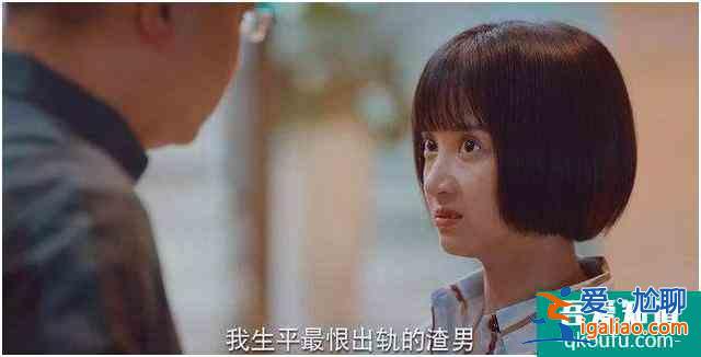《二十不惑》：姜小果活得真实不做作，这样的女生同样值得被偏爱？