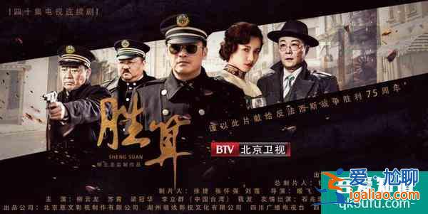 谍战新作《胜算》为何主角是“结巴特工”？柳云龙称人物设定背后有？