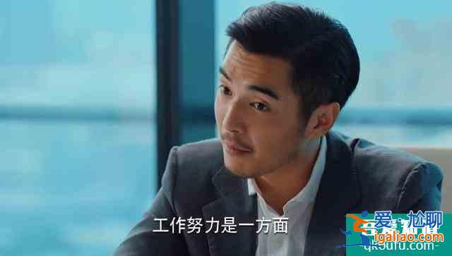 《二十不惑》：“美强惨”我周总，男神竞选得零票，他心态崩了？
