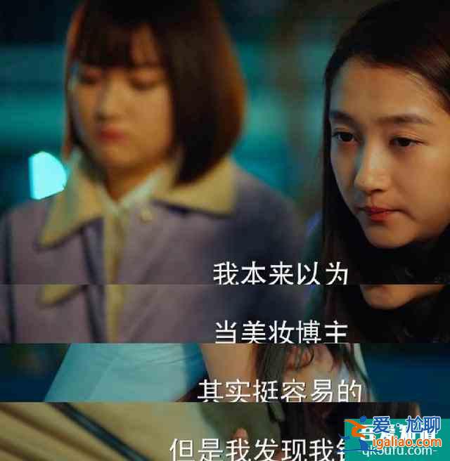 《二十不惑》剧情走向：梁爽放弃段家宝，要签入前任陈卓的公司？？
