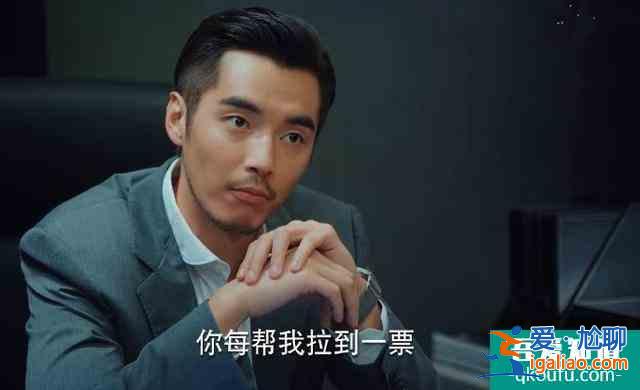 《二十不惑》：“美强惨”我周总，男神竞选得零票，他心态崩了？
