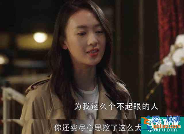 三十而已：穷人混富人圈翻车，当众被阔太手撕，反击方式堪称暴击？