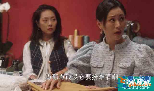 三十而已：穷人混富人圈翻车，当众被阔太手撕，反击方式堪称暴击？