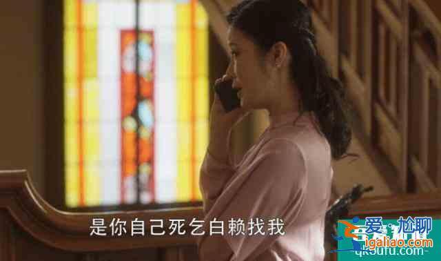 三十而已：穷人混富人圈翻车，当众被阔太手撕，反击方式堪称暴击？