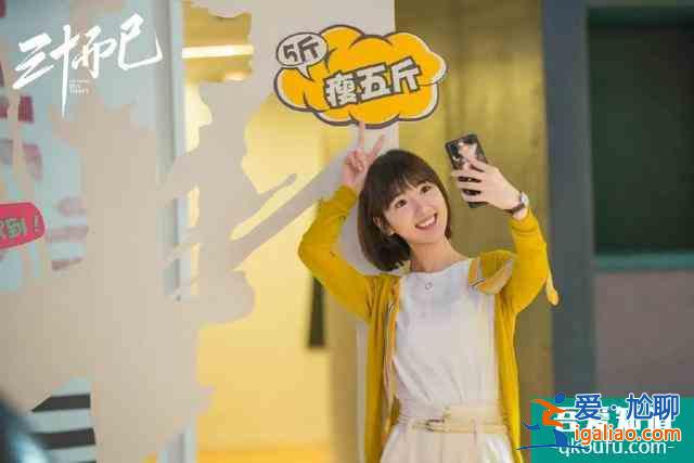 《三十而已》：以新女性范本，寻求心灵共振？