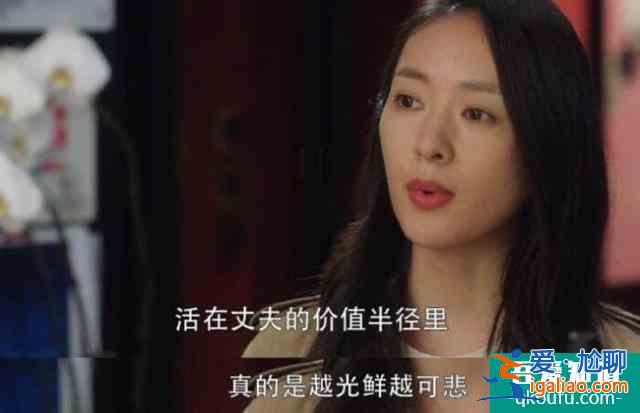 三十而已：穷人混富人圈翻车，当众被阔太手撕，反击方式堪称暴击？