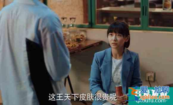 《二十不惑》段振宇向姜小果告白，周寻再不动，就要追妻火葬场了？