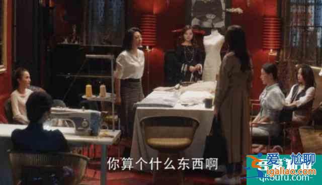 三十而已：穷人混富人圈翻车，当众被阔太手撕，反击方式堪称暴击？