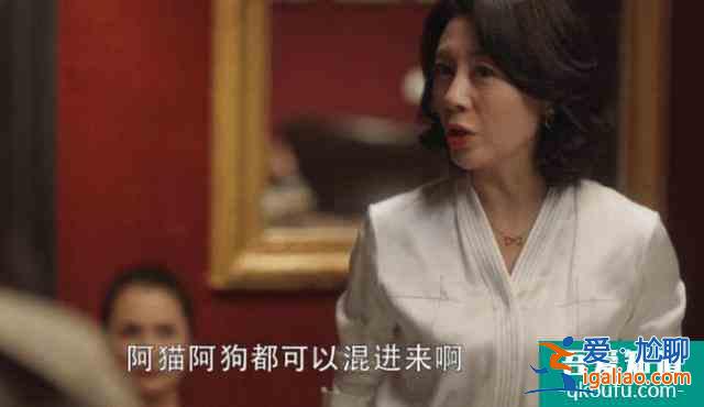 三十而已：穷人混富人圈翻车，当众被阔太手撕，反击方式堪称暴击？
