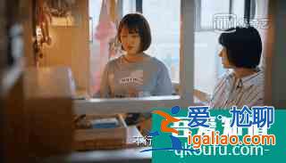 关晓彤《二十不惑》：横冲直撞的成长，藏有“20岁”处世的态度？