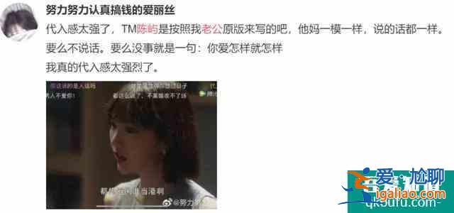 《三十而已》触动你了吗？有人每天刷完剧，就截屏台词骂老公？