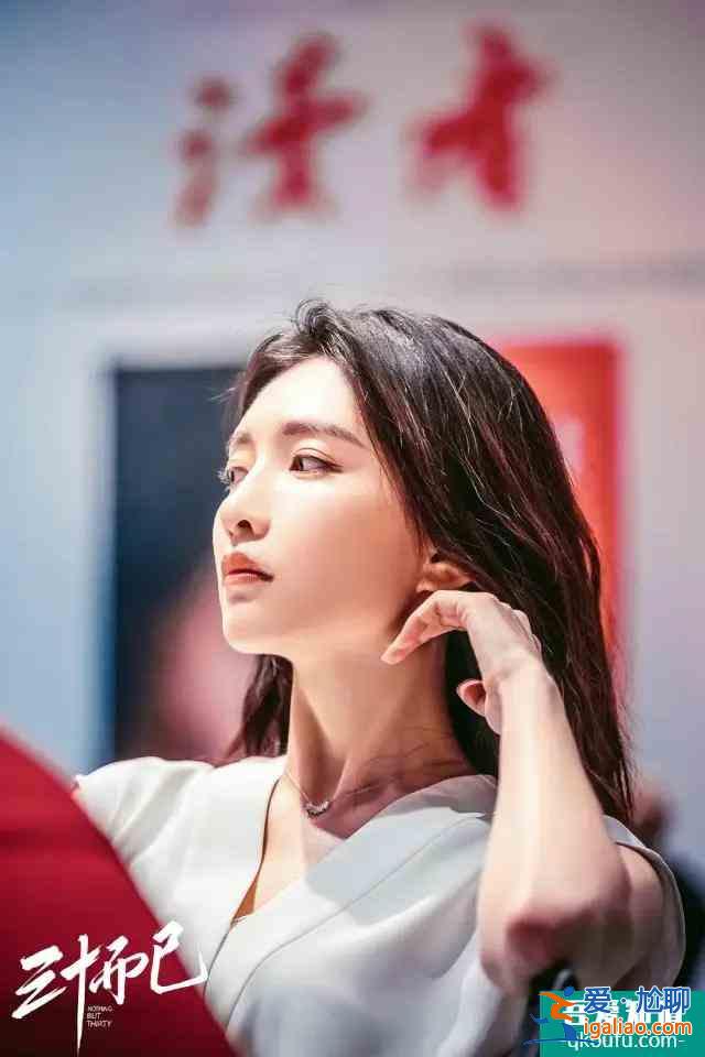 《三十而已》：不要把倔强、好胜，留给身边最亲密的那个人？