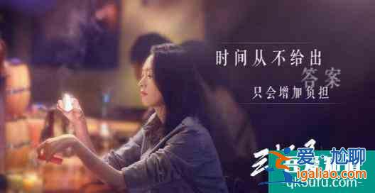 《三十而已》尽显女人这一生有多难，单身也好已婚也罢，全都是坑？
