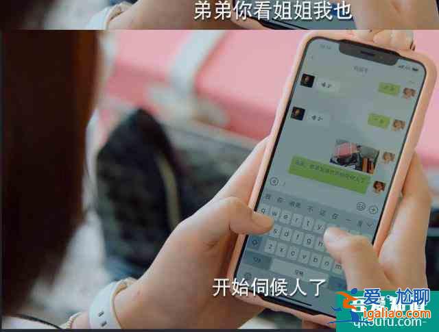 关晓彤《二十不惑》：横冲直撞的成长，藏有“20岁”处世的态度？