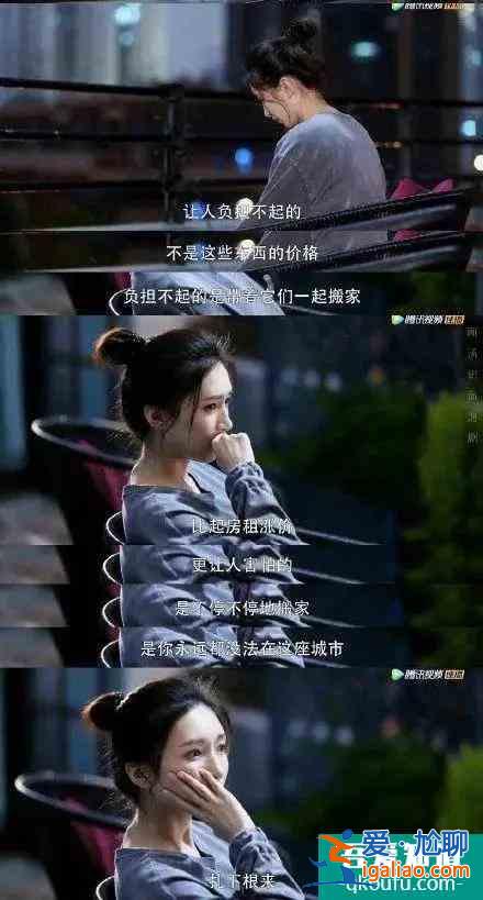 《三十而已》触动你了吗？有人每天刷完剧，就截屏台词骂老公？