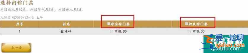 2022故宫门票多少钱?门票优惠政策介绍？