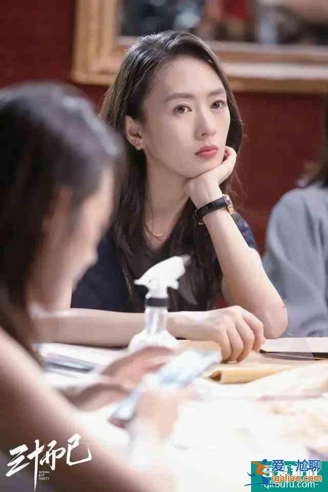 《三十而已》：不要把倔强、好胜，留给身边最亲密的那个人？