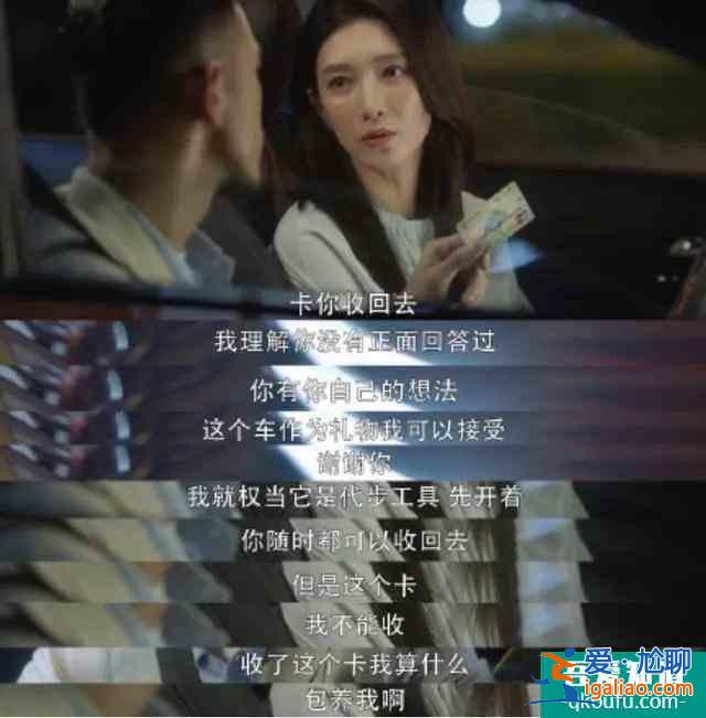 《三十而已》触动你了吗？有人每天刷完剧，就截屏台词骂老公？