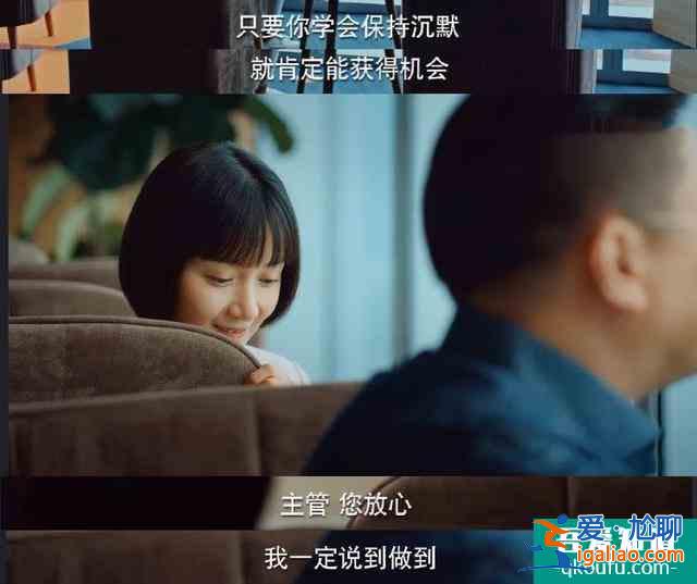 关晓彤《二十不惑》：横冲直撞的成长，藏有“20岁”处世的态度？