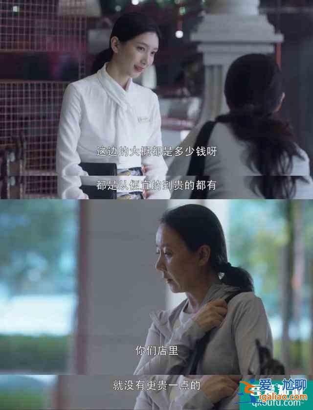 当女人30不再成为话题，才是真正的“三十而已”？
