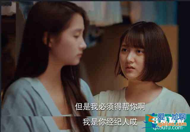 关晓彤《二十不惑》：横冲直撞的成长，藏有“20岁”处世的态度？