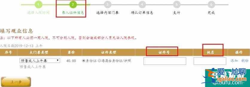 2022故宫门票多少钱?门票优惠政策介绍？
