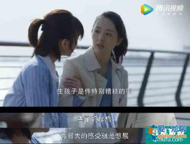 《三十而已》触动你了吗？有人每天刷完剧，就截屏台词骂老公？