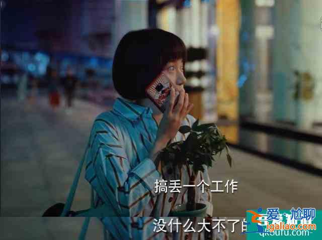 关晓彤《二十不惑》：横冲直撞的成长，藏有“20岁”处世的态度？