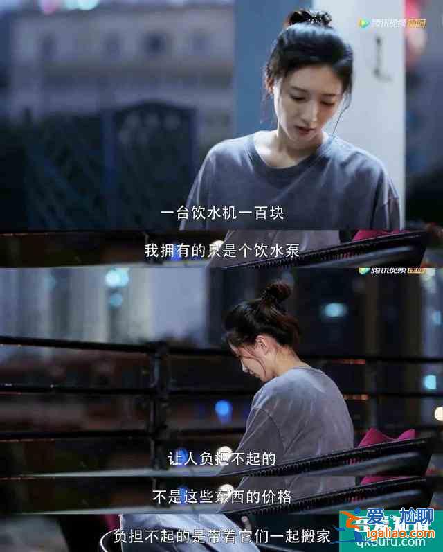当女人30不再成为话题，才是真正的“三十而已”？